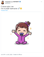 FYvrkx8XkAAJdnC.png