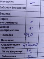 20220803_114935.jpg