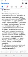 Screenshot_20220805-120931_Facebook.jpg