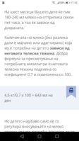 Screenshot_20220810-174353.jpg