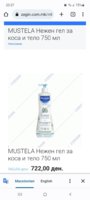 Screenshot_20220815-202709_Chrome.jpg
