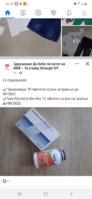 Screenshot_20220817-204455_Facebook.jpg