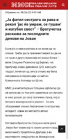 Screenshot_20220826-164403_Chrome.jpg