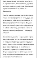 Screenshot_20220826-164437_Chrome.jpg