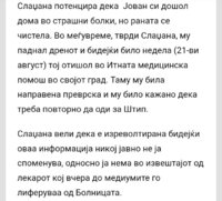 Screenshot_20220826-164450_Chrome.jpg