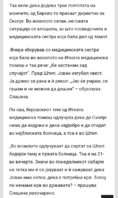 Screenshot_20220826-164514_Chrome.jpg