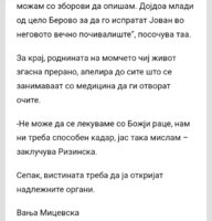 Screenshot_20220826-164545_Chrome.jpg