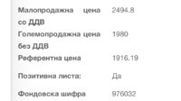 F41C32A6-F7CA-421A-A4B1-1DA4ECB0AAD6.jpeg