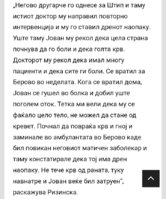 Screenshot_20220826-164505_Chrome.jpg