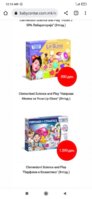 Screenshot_2022-08-27-00-16-37-101_com.android.chrome.jpg