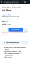 Screenshot_20220916-190544_Chrome.jpg