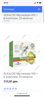 296EE049-4CF5-4EE0-87C2-5906F988255F.png