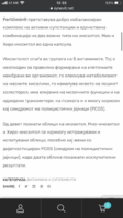 E650C6BA-31C2-42BC-8FF5-D30191FB2FEF.png