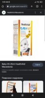 Screenshot_2022-10-06-09-09-43-690_com.android.chrome.jpg