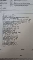 received_1061699751204290.jpeg