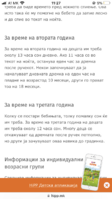 9A2BC1D6-C499-4C8D-9711-0C7E277748CD.png