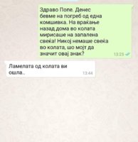 9ECEE20D-E13D-42B2-896B-FEC067DE29A3.jpeg