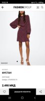 Screenshot_20221018-193227_FashionGroup.jpg