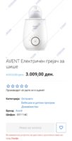 Screenshot_20221110-093435_Chrome.jpg