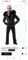 Screenshot_2022-11-18-19-12-16-625_com.inditex.zara.jpg