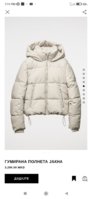 Screenshot_2022-11-18-19-11-23-765_com.inditex.zara.jpg