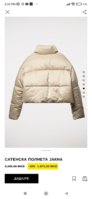Screenshot_2022-11-25-14-33-07-753_com.inditex.zara.jpg
