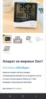 Screenshot_20221129_123231_Chrome.jpg