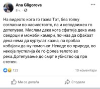Screenshot_20221201-123002_Facebook.jpg