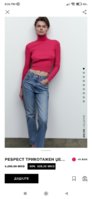Screenshot_2022-12-06-20-06-43-273_com.inditex.zara.jpg