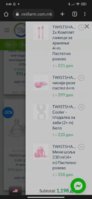Screenshot_2022-12-02-08-40-55-217_com.android.chrome.jpg