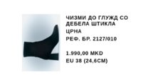 Screenshot_20221213-202021_ZARA.jpg