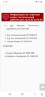 Screenshot_20221212-111531_Chrome.jpg