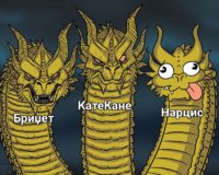 Three-Headed Dragon 23122022183509.jpg