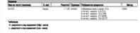 Screenshot_20221224-132805_PDF Reader.jpg