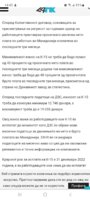 Screenshot_20221224_144559_Chrome.jpg