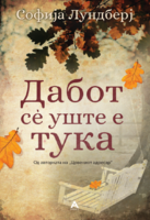 dabot_seuste_e_tuka_0322g-768x1121.png