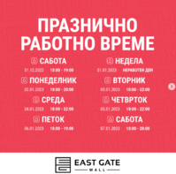 Screenshot (373).png
