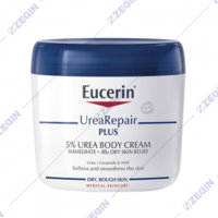 EUC-INT_87874_UreaRepairPlus_Cream_5__450ml_PS_Teaser_Print-(300-dpi).jpg