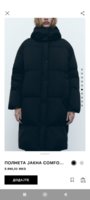 Screenshot_2022-12-24-18-12-06-669_com.inditex.zara.jpg