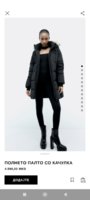 Screenshot_2022-12-24-18-12-44-951_com.inditex.zara.jpg
