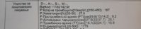 Screenshot_20230109-163245_Gallery.jpg