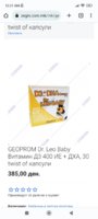 Screenshot_2023-01-10-00-21-49-322_com.android.chrome.jpg