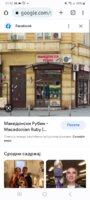 Screenshot_20230116_215550_Chrome.jpg