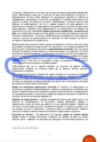 Screenshot_20230118_232138_Office.jpg