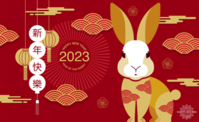 Chinese-new-year-20232-e1670329544551.png