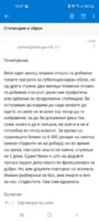 Screenshot_20230123-154711_Outlook.jpg