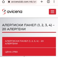 Screenshot_20230131_195632_Chrome.jpg