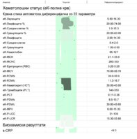 Screenshot_20230206-220928_Adobe Acrobat.jpg