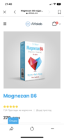 7274F9D7-F30E-4881-89CC-6D4201E1B91B.png