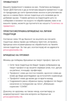 Screenshot_20230214-080241~2.png